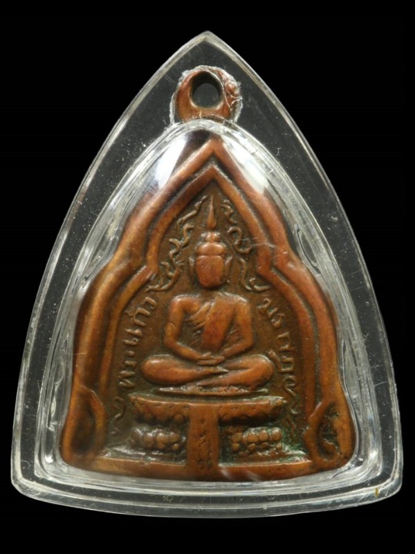 หลวงปู่สรวง