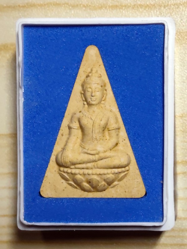 พระเนื้อดิน
