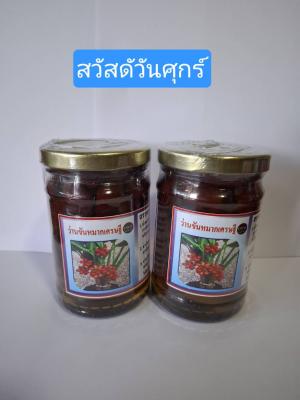 นราวิชญ์พระเครื่อง